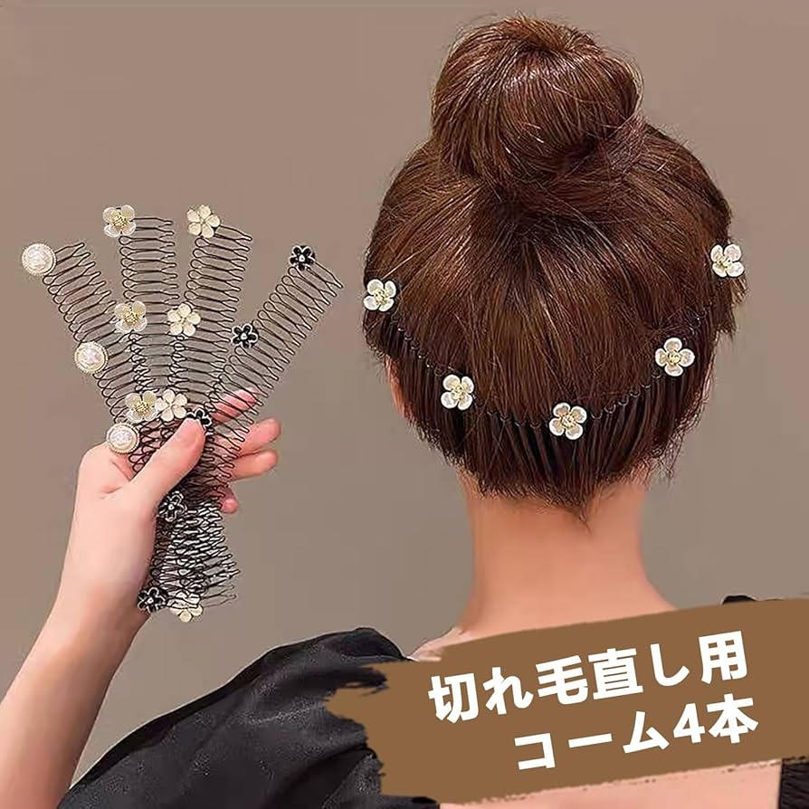 ヘアーコーム ワイヤーコームのセット